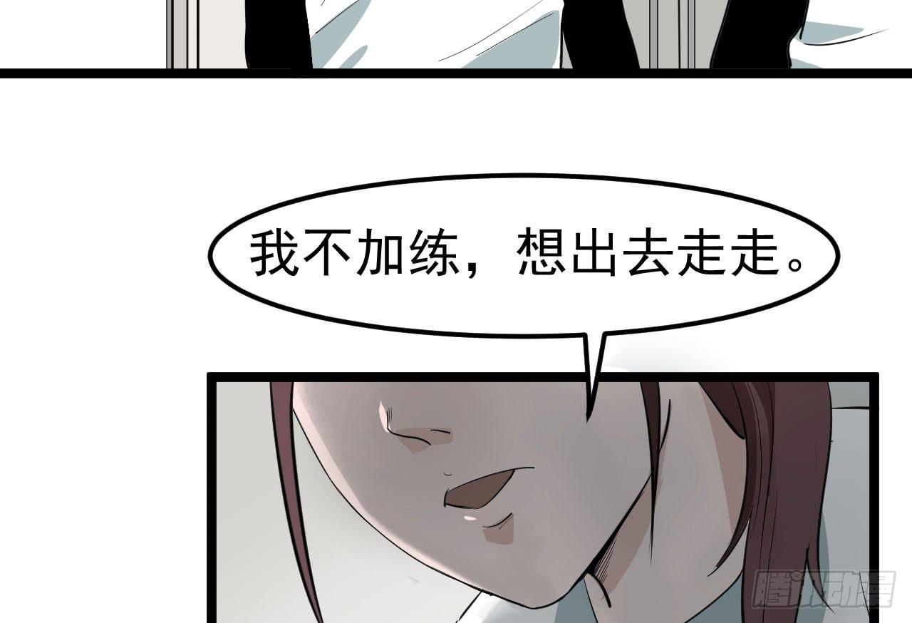 6.秘密基地(1/3)-第6话