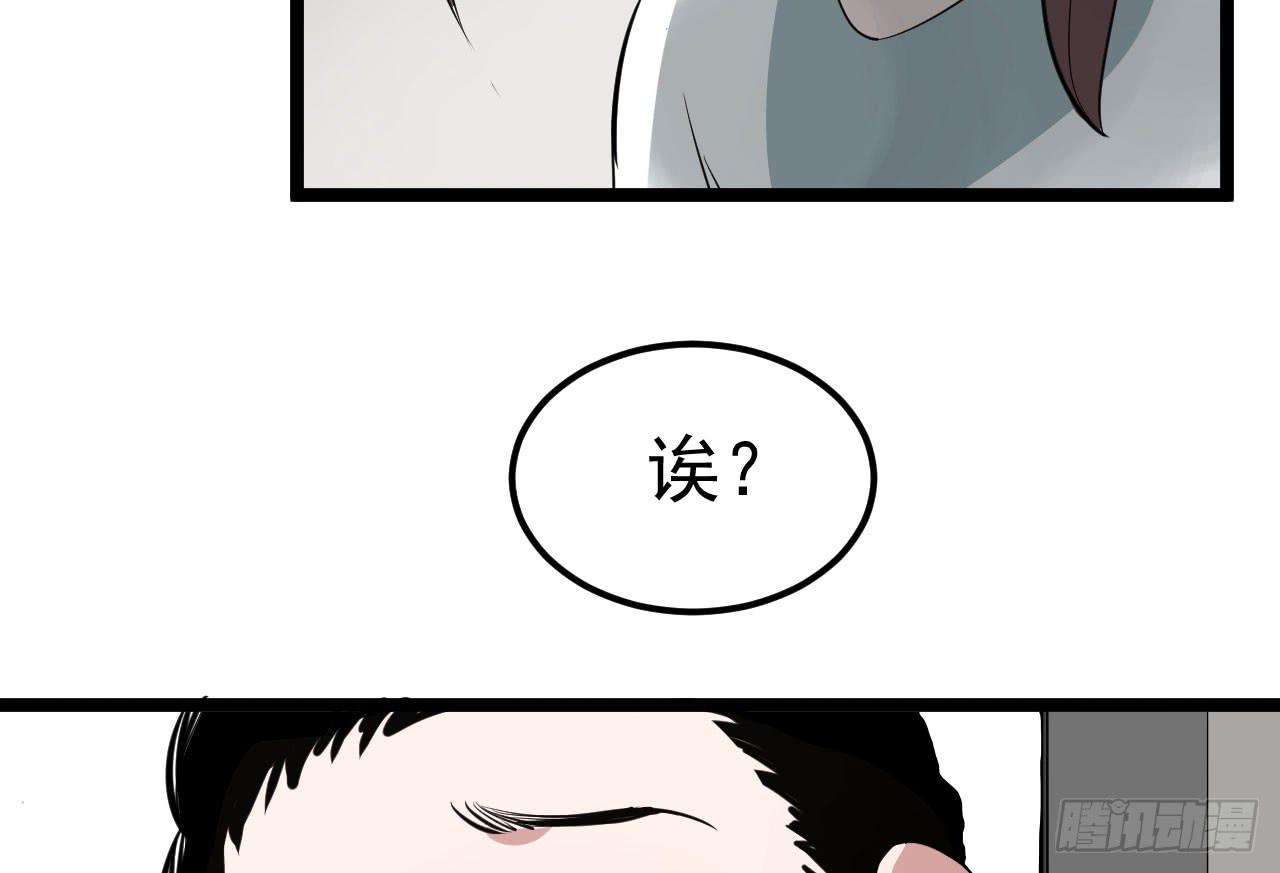 6.秘密基地(1/3)-第6话