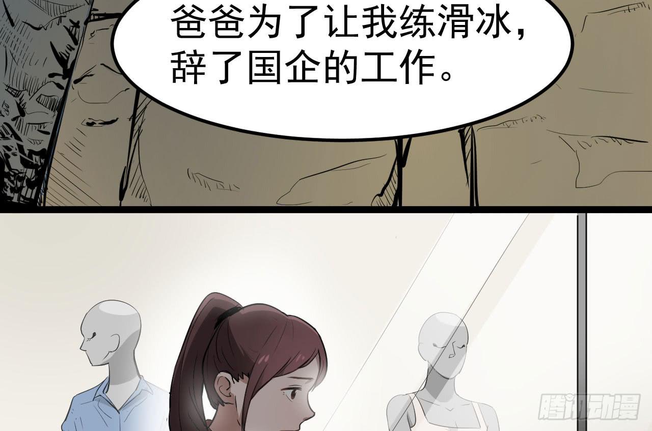 6.秘密基地(1/3)-第6话