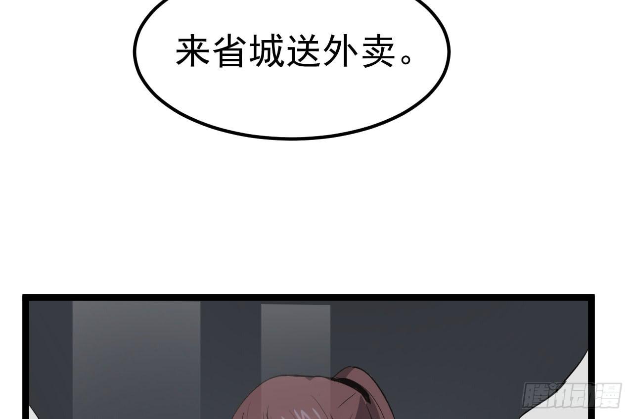 6.秘密基地(1/3)-第6话