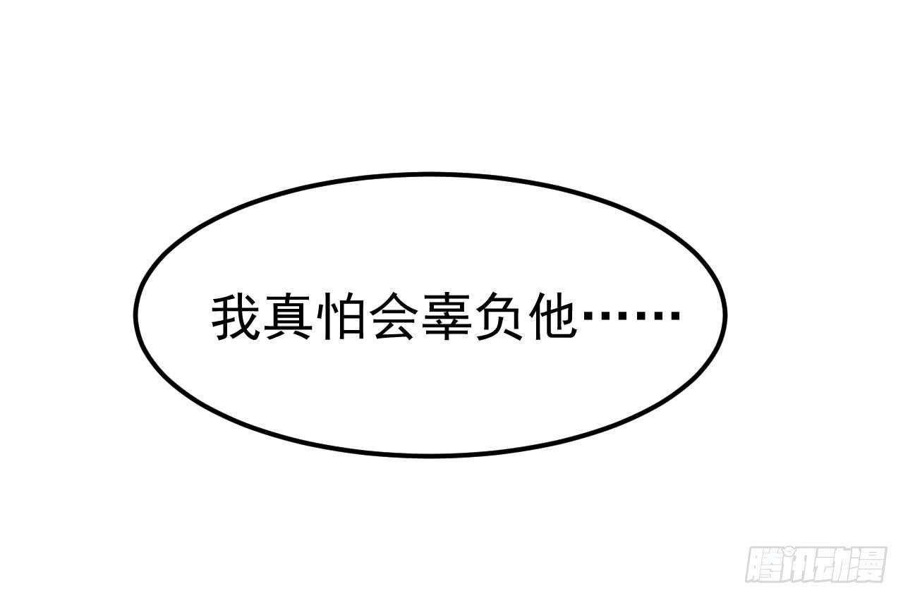 6.秘密基地(1/3)-第6话