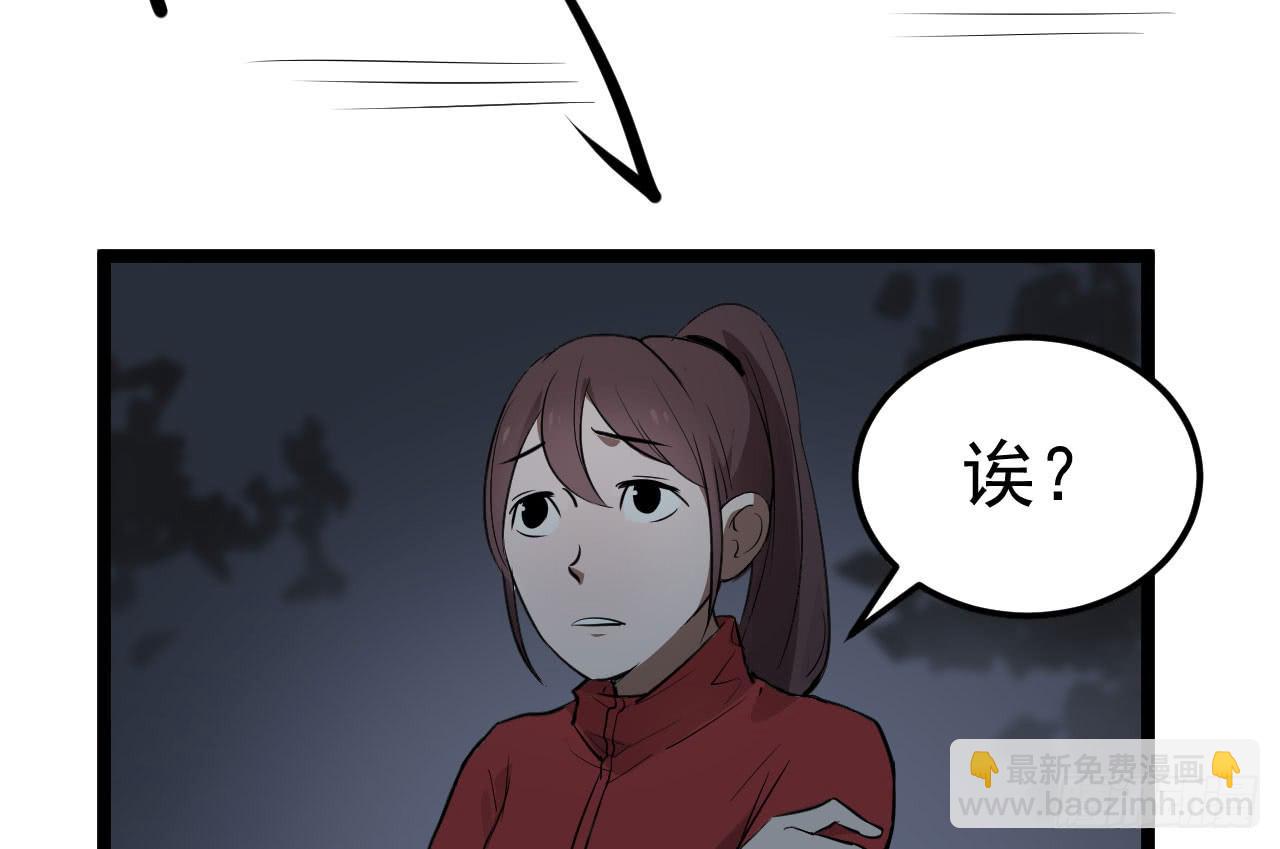 6.秘密基地(1/3)-第6话