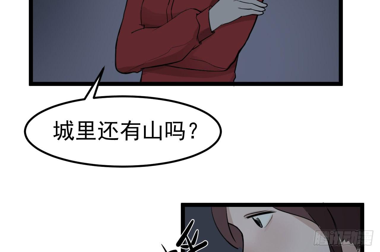 6.秘密基地(1/3)-第6话