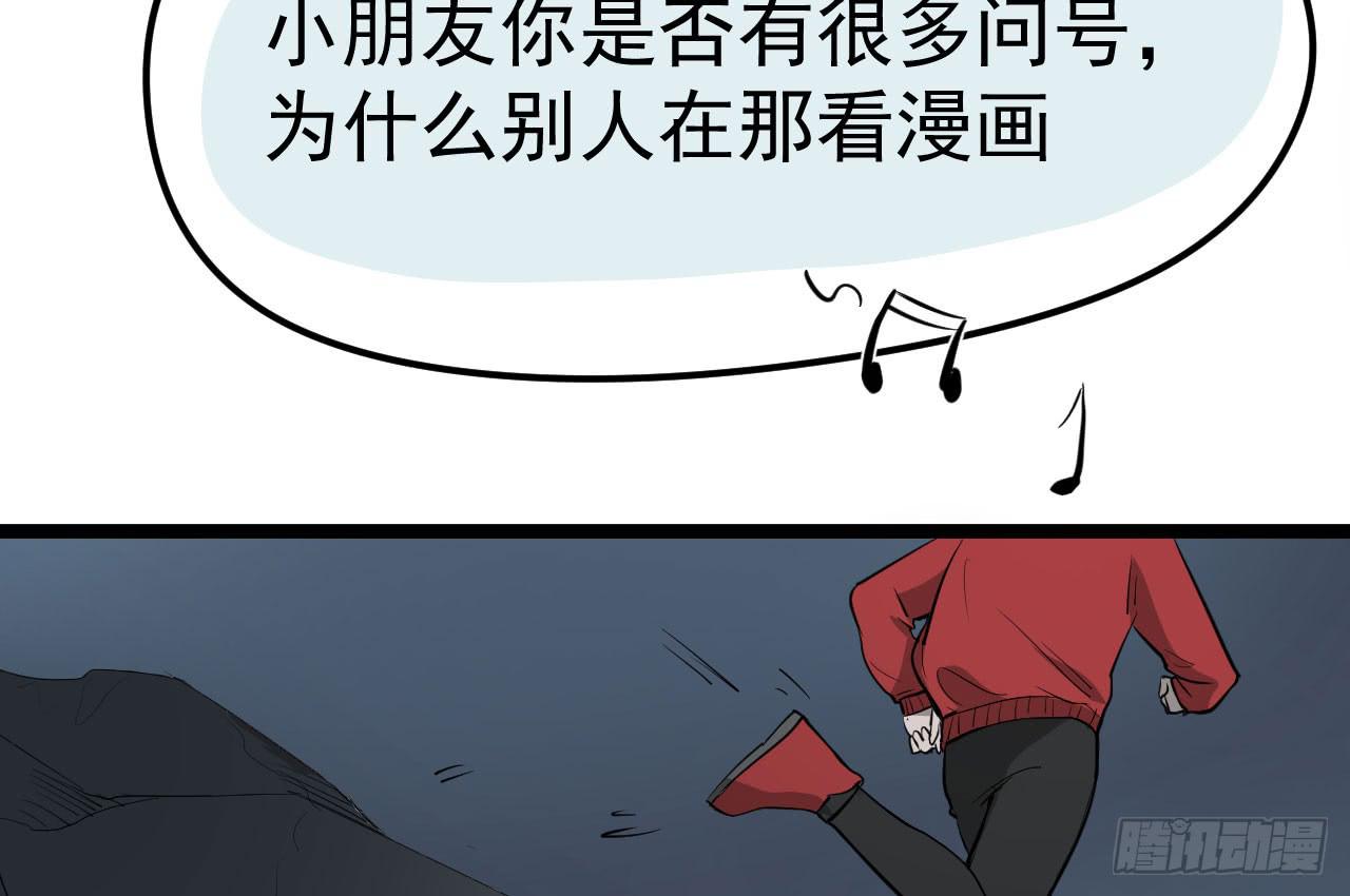 6.秘密基地(1/3)-第6话