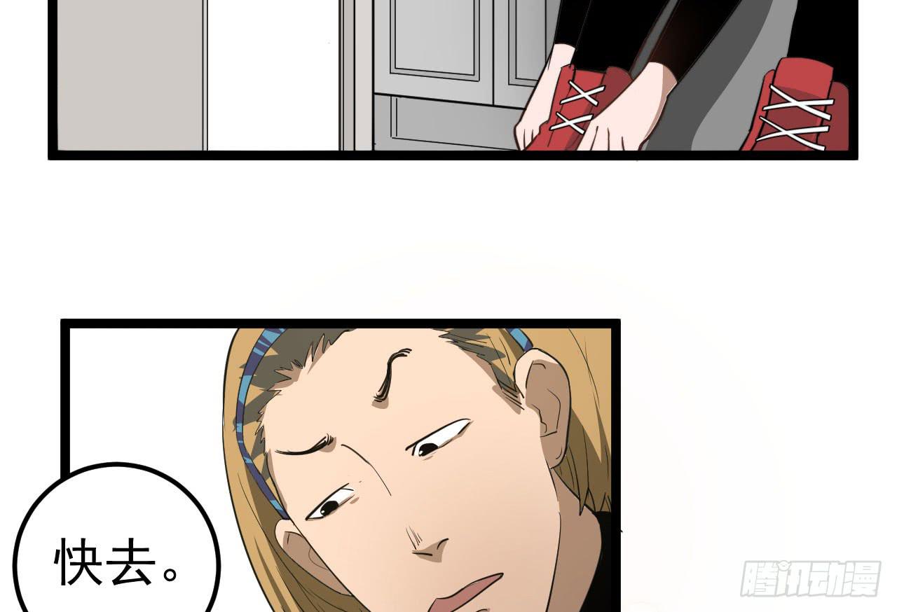 6.秘密基地(1/3)-第6话