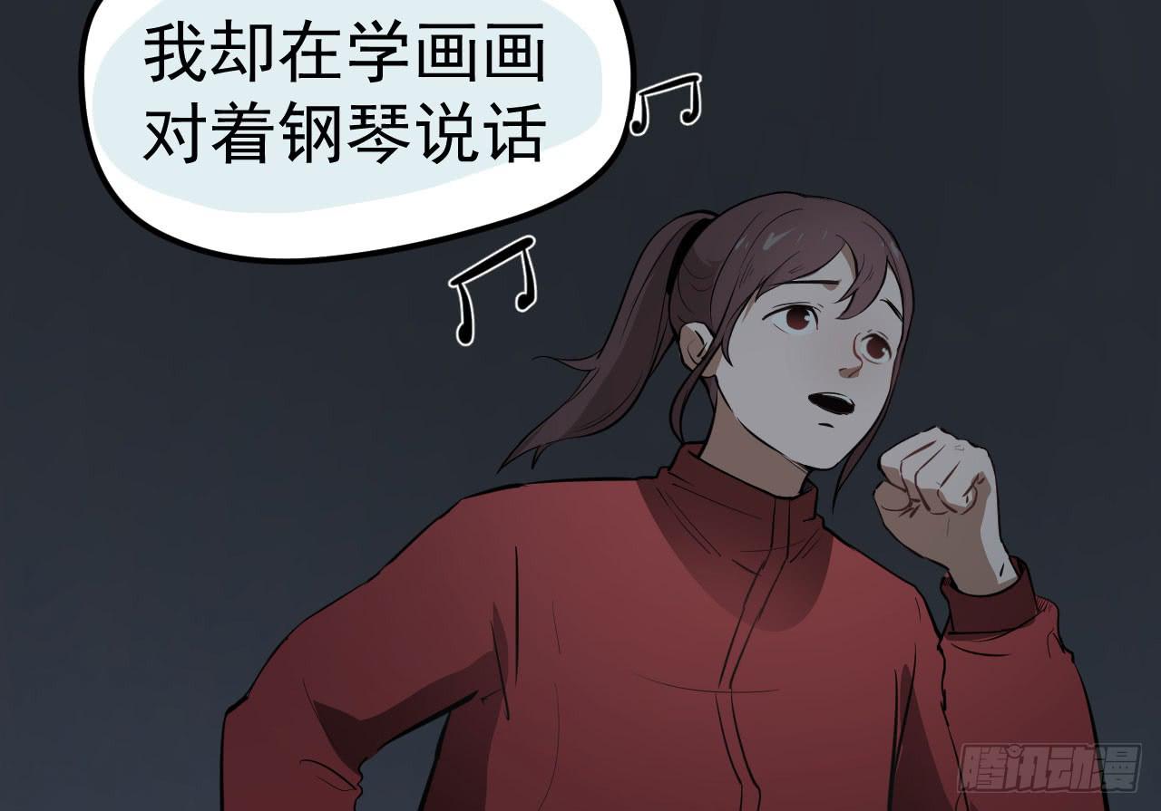 6.秘密基地(1/3)-第6话