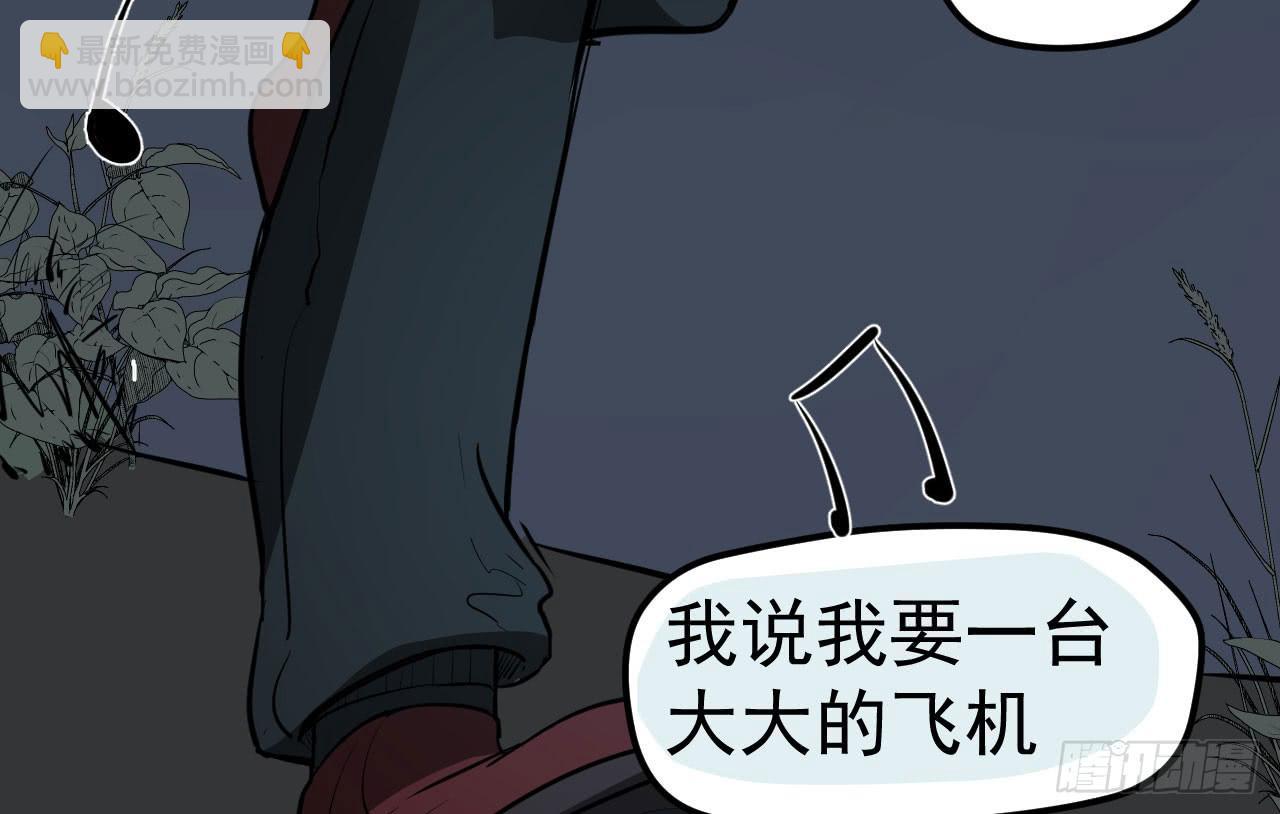 6.秘密基地(1/3)-第6话