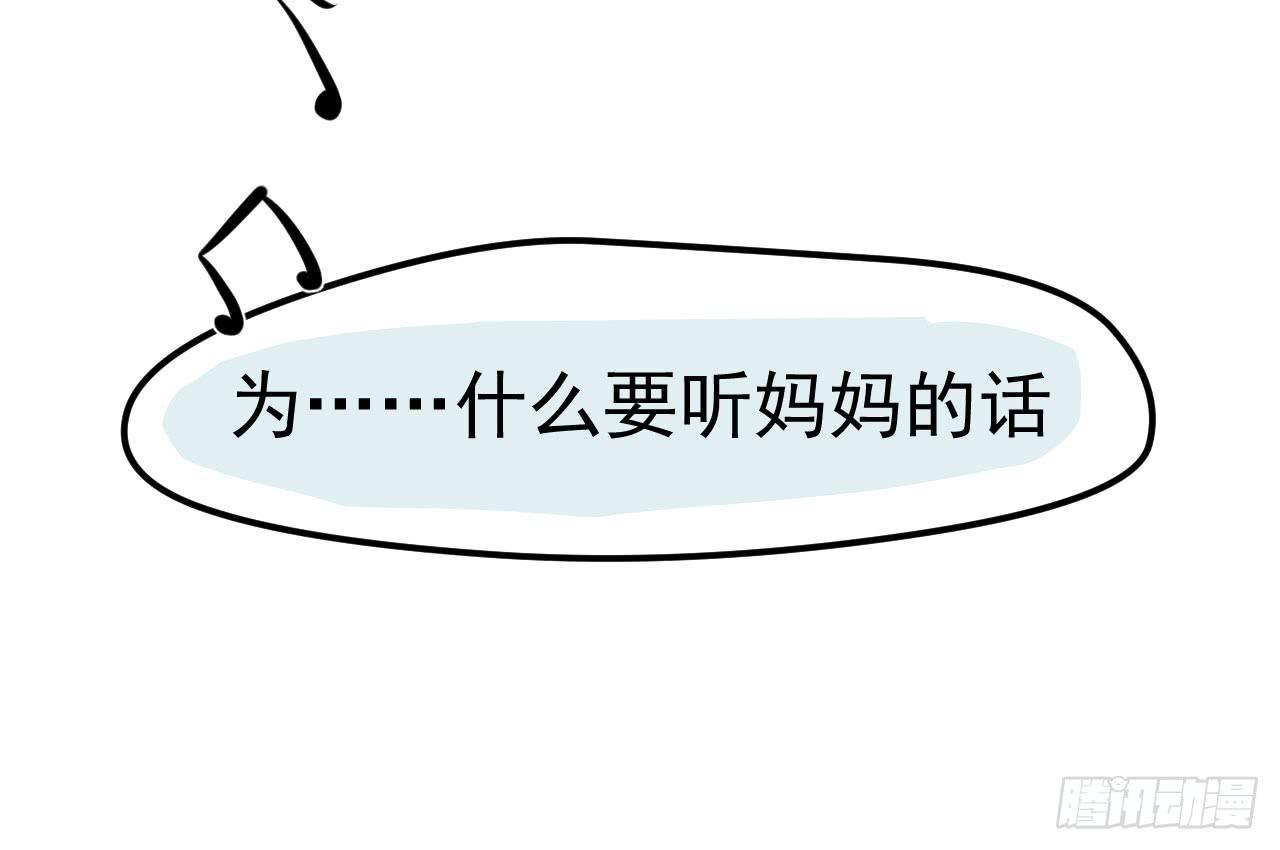 6.秘密基地(1/3)-第6话