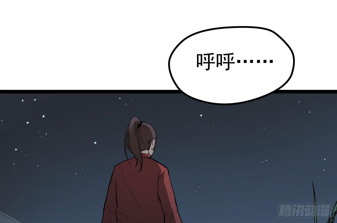 6.秘密基地(1/3)-第6话