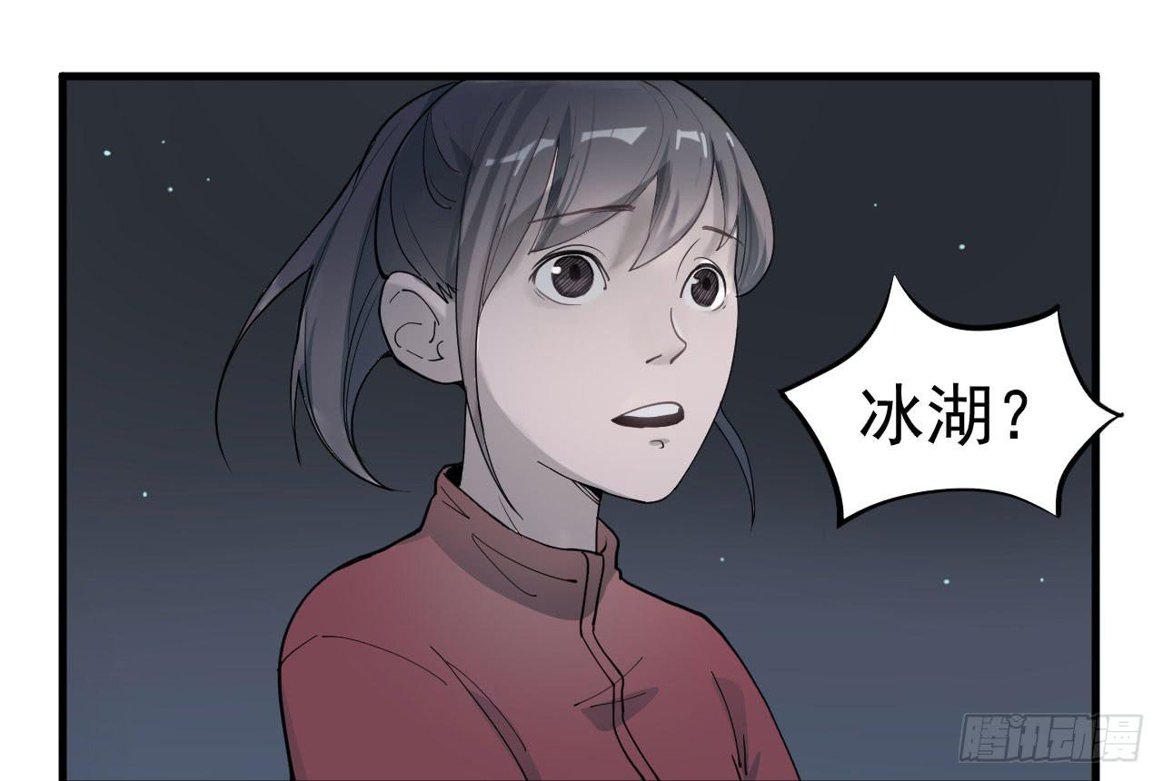 6.秘密基地(1/3)-第6话