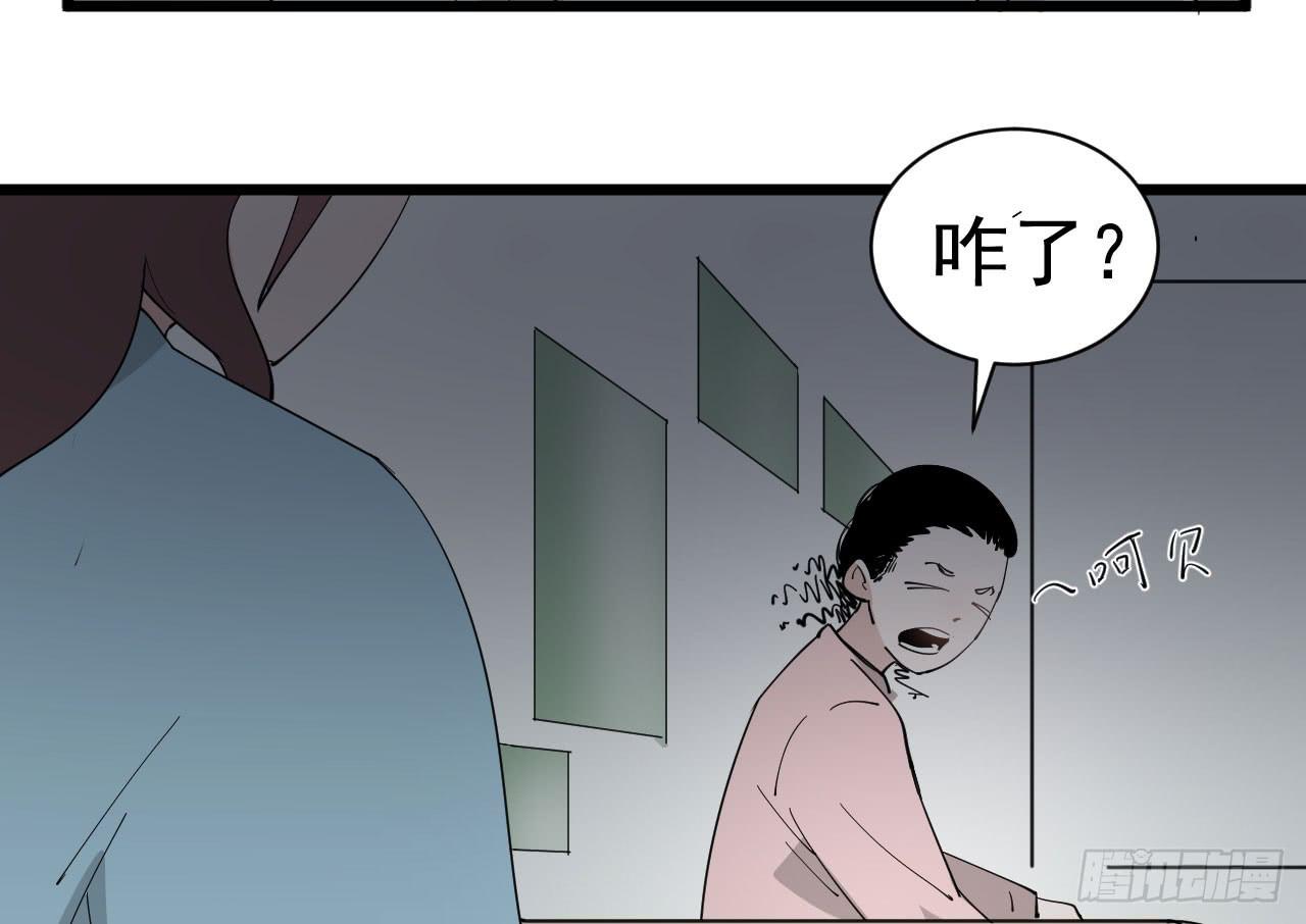 8.跳跃的周周(1/3)-第8话