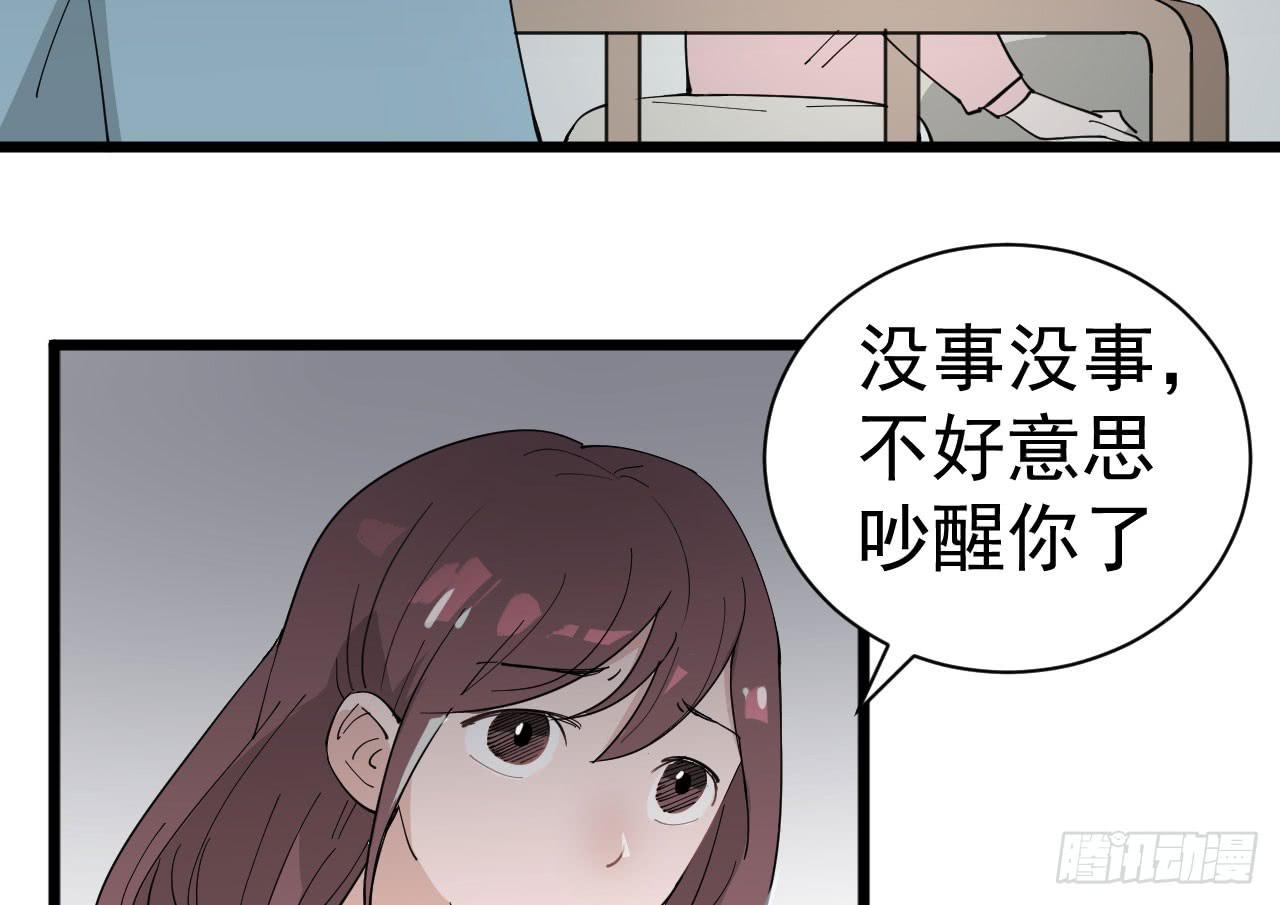 8.跳跃的周周(1/3)-第8话