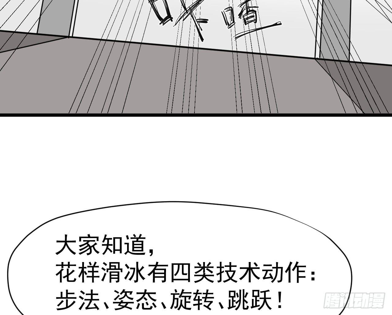 8.跳跃的周周(1/3)-第8话