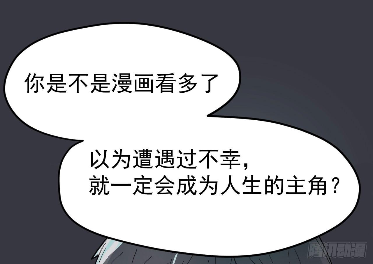 8.跳跃的周周(1/3)-第8话