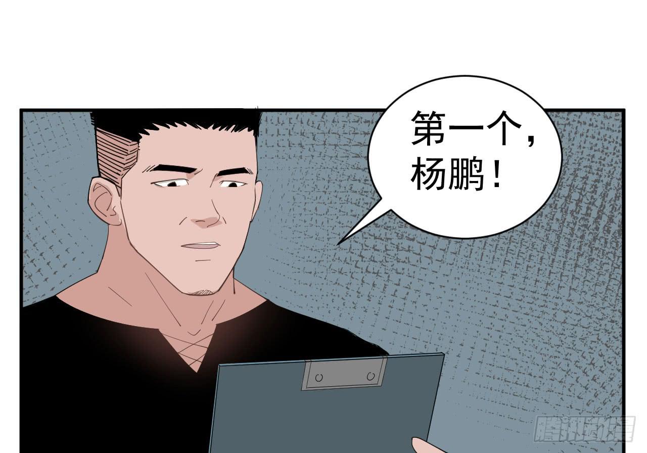 8.跳跃的周周(1/3)-第8话