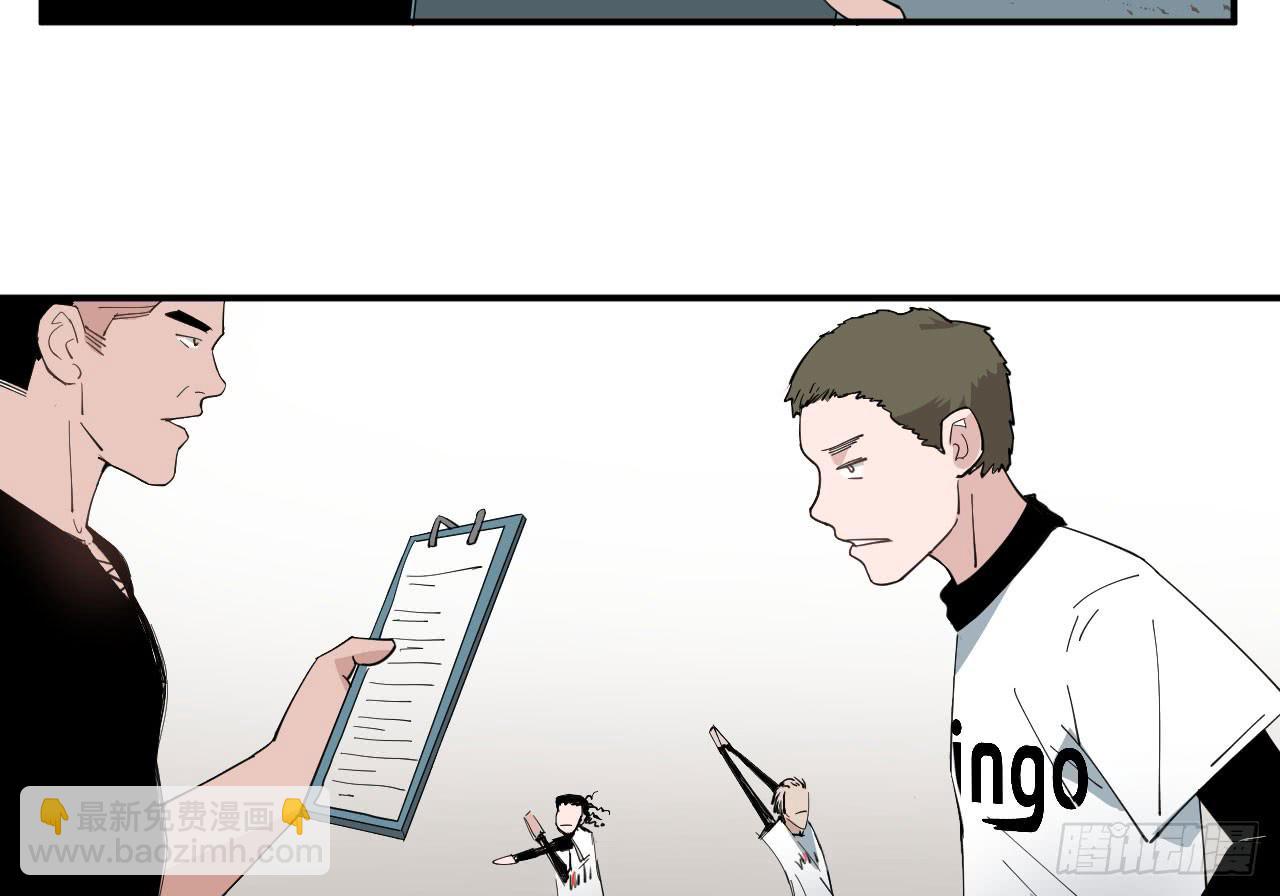 8.跳跃的周周(1/3)-第8话