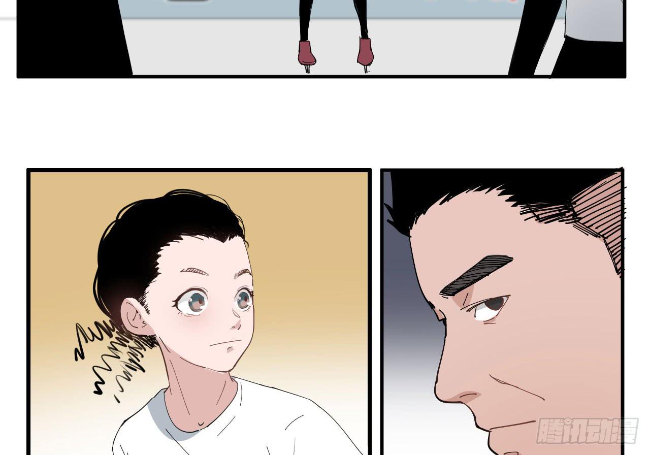 8.跳跃的周周(1/3)-第8话