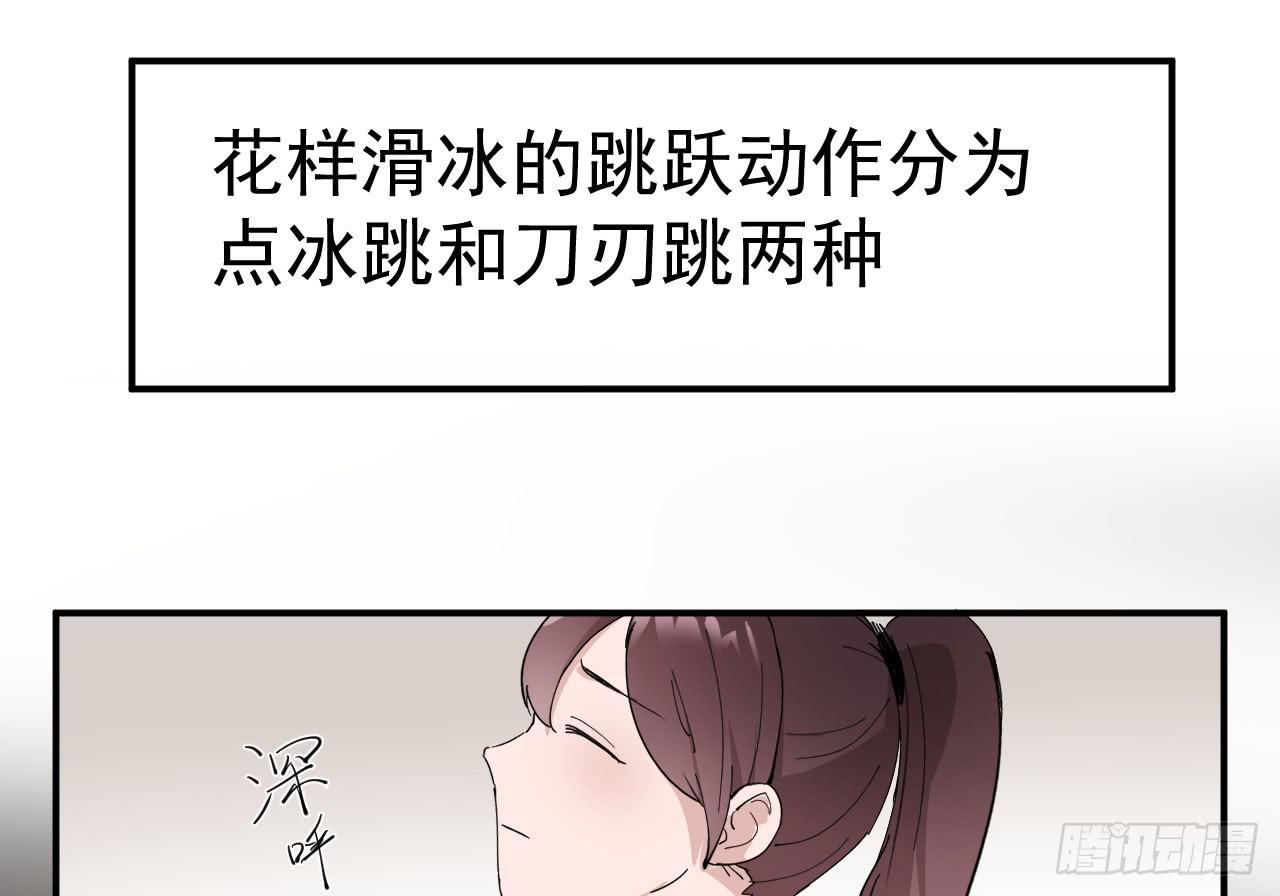 8.跳跃的周周(1/3)-第8话