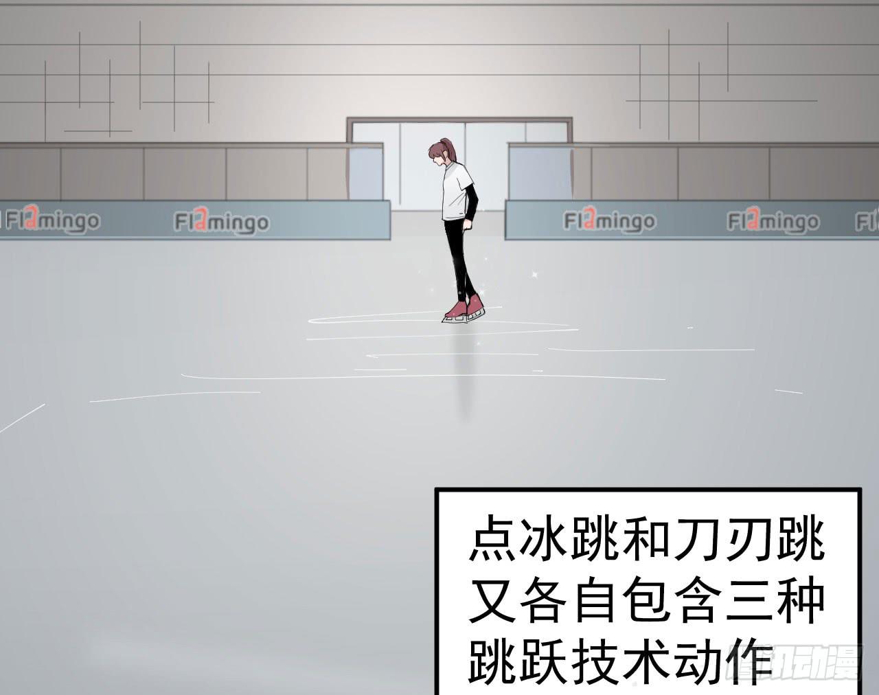 8.跳跃的周周(1/3)-第8话