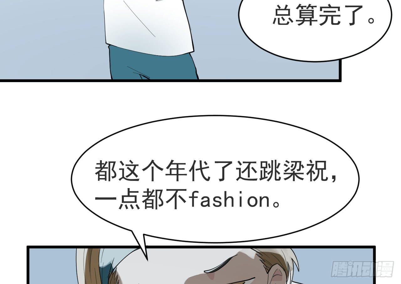 10.新挑战(1/3)-第10话