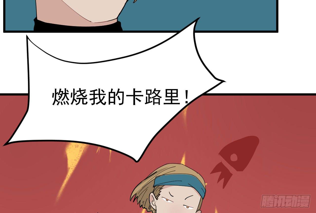 10.新挑战(1/3)-第10话