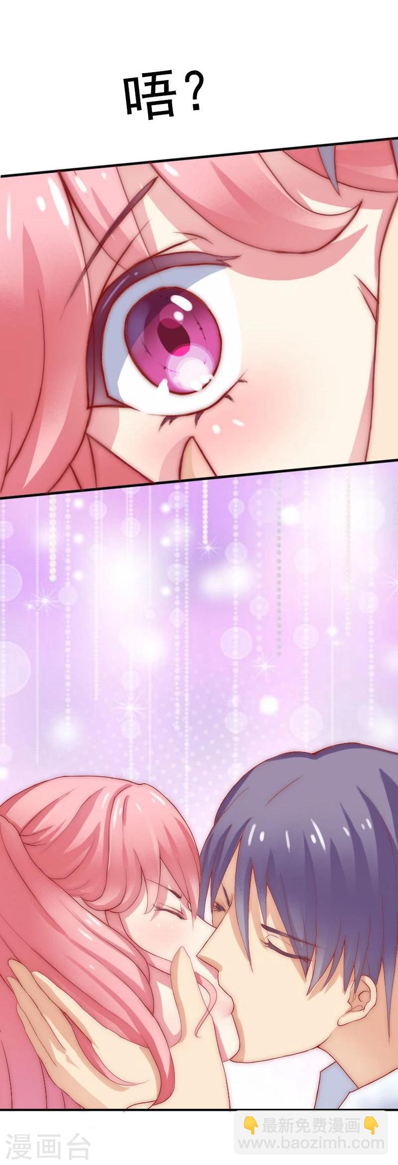 第2话 新婚夜的可怕-第2话