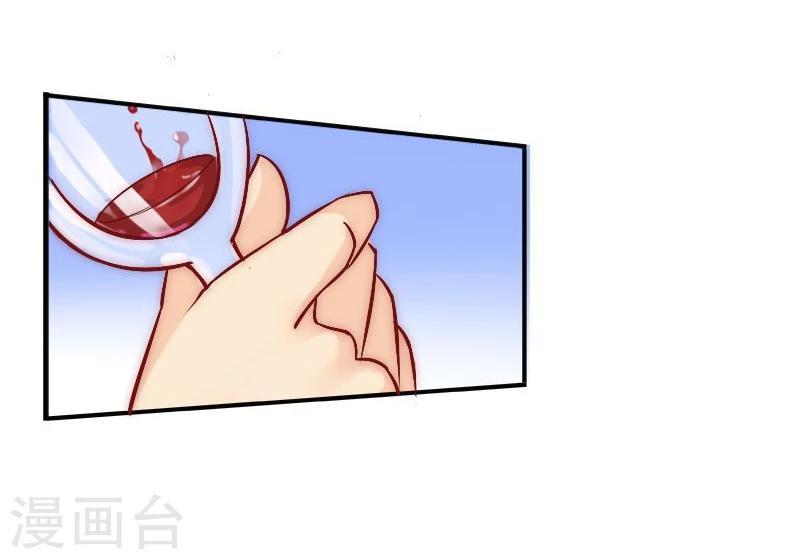 第2话 新婚夜的可怕-第2话