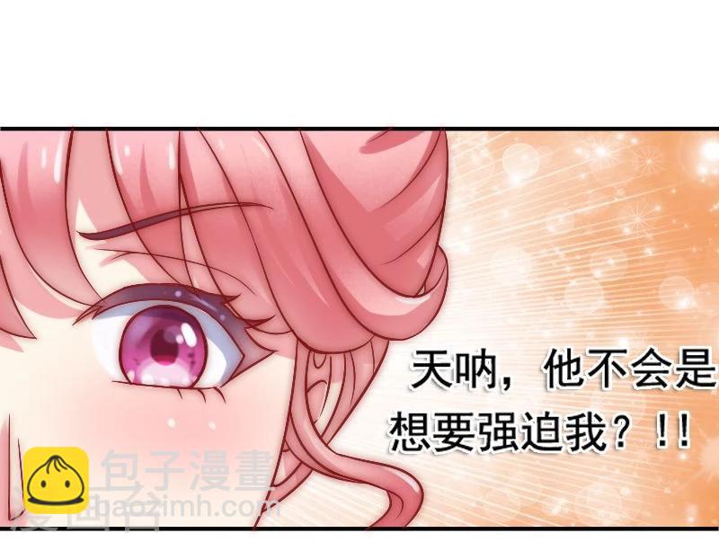 第2话 新婚夜的可怕-第2话