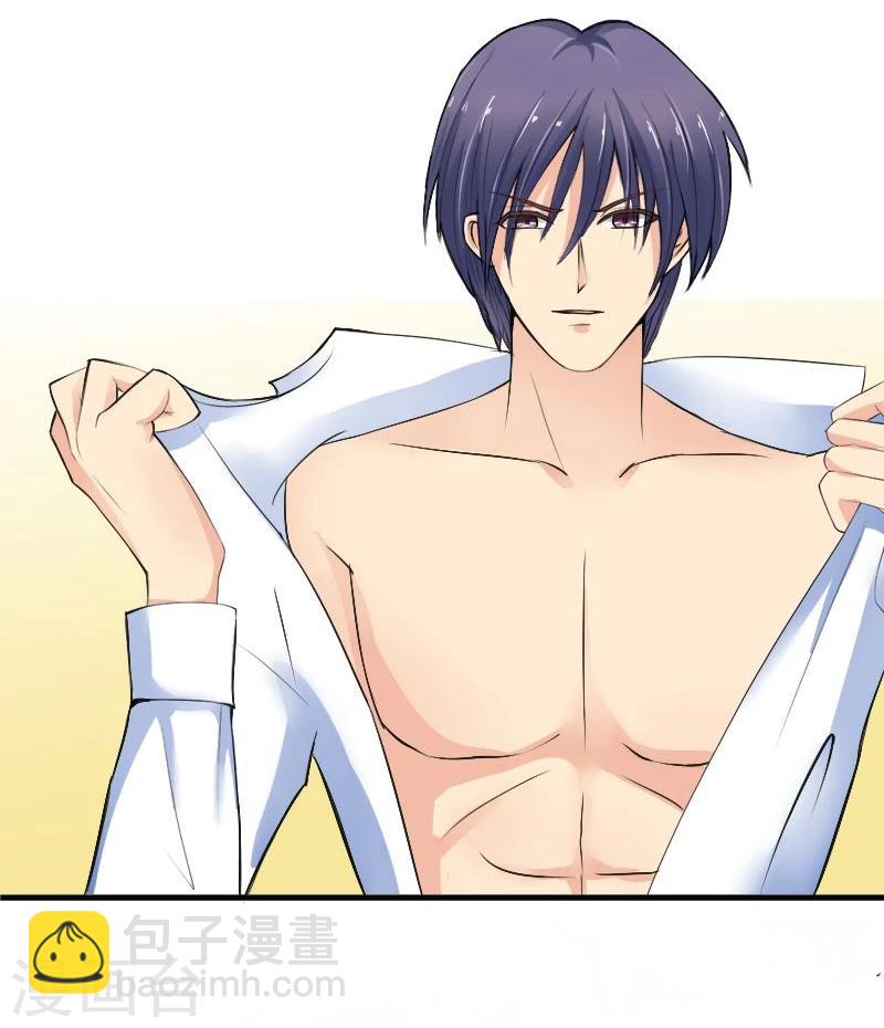 第2话 新婚夜的可怕-第2话