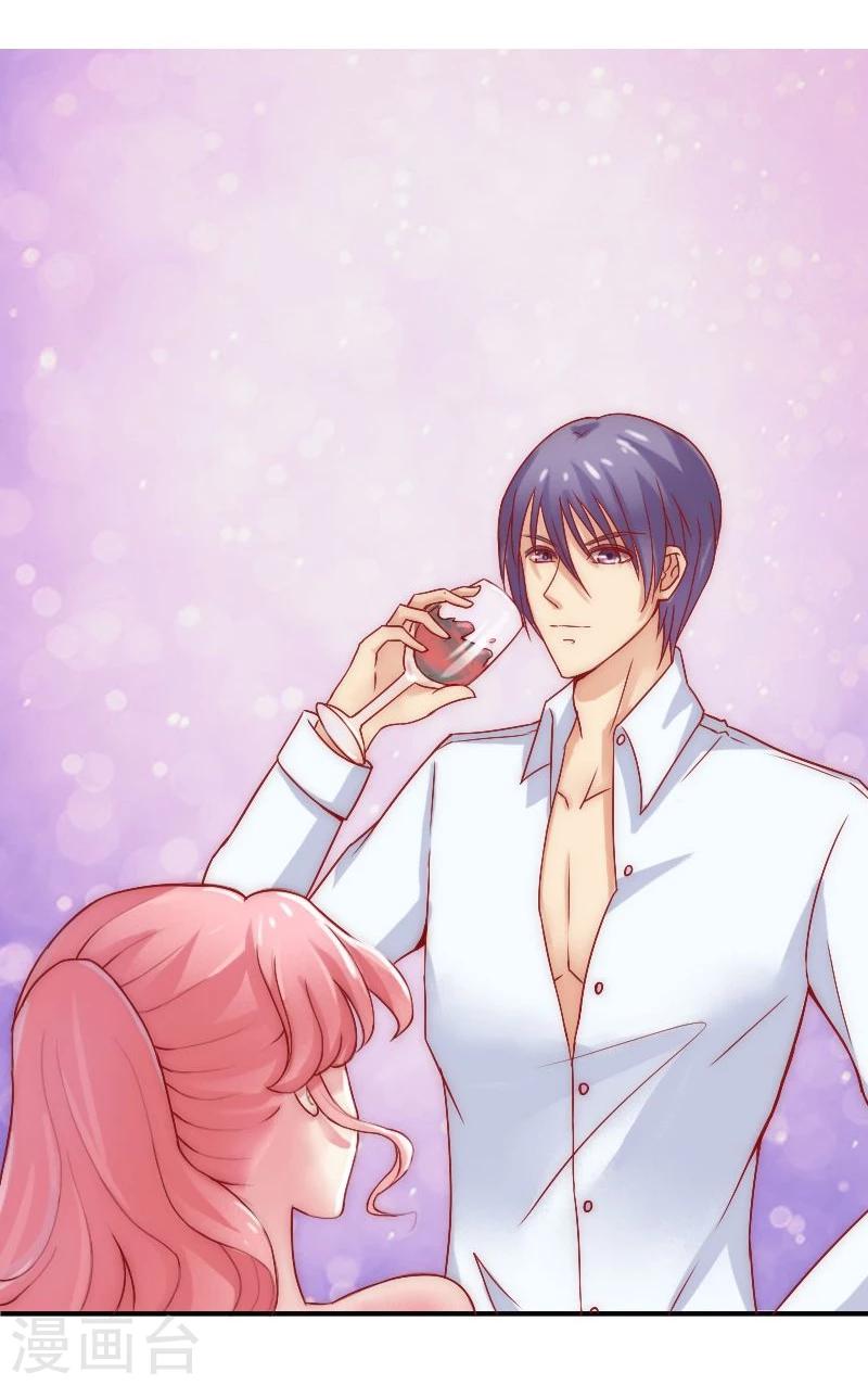 第2话 新婚夜的可怕-第2话