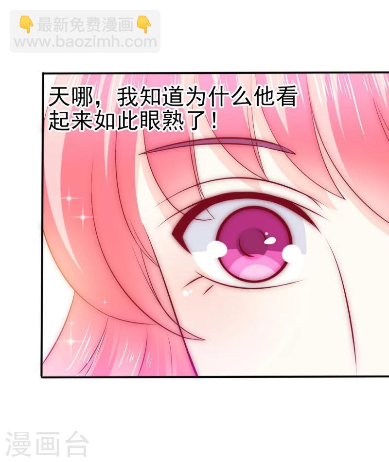 第102话 这该死的女人竟然如此的像舒晗！-第102话