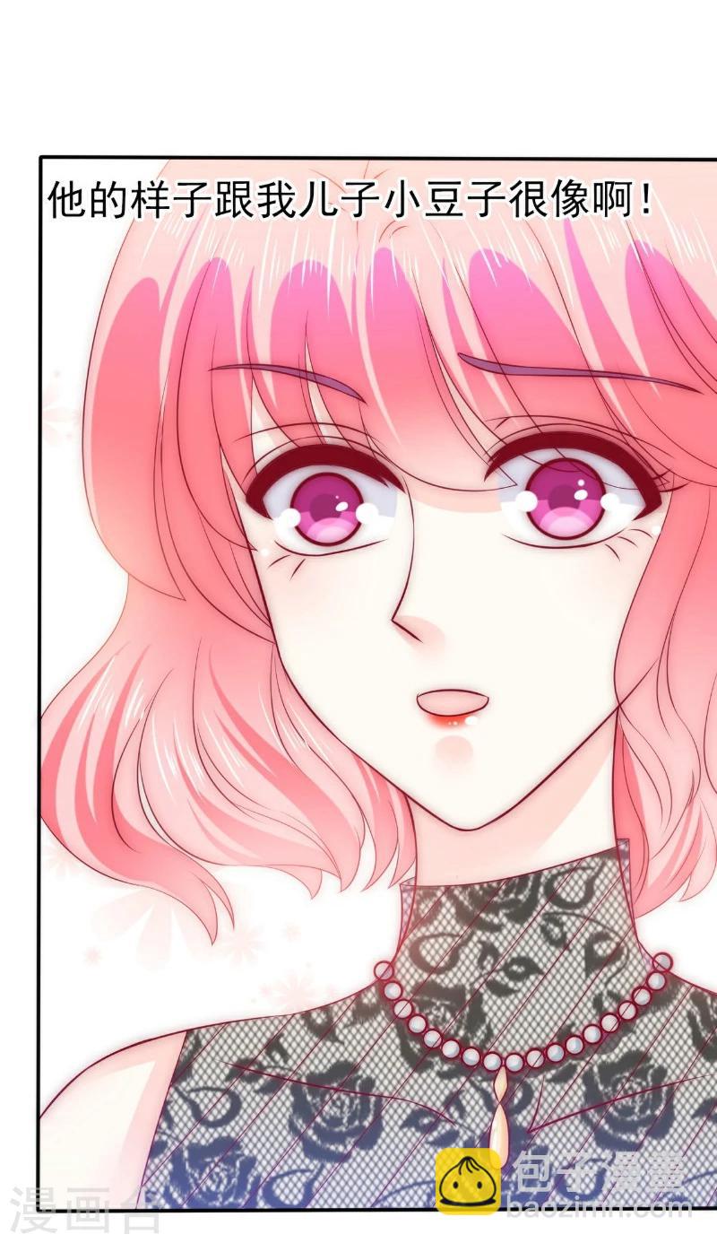 第102话 这该死的女人竟然如此的像舒晗！-第102话