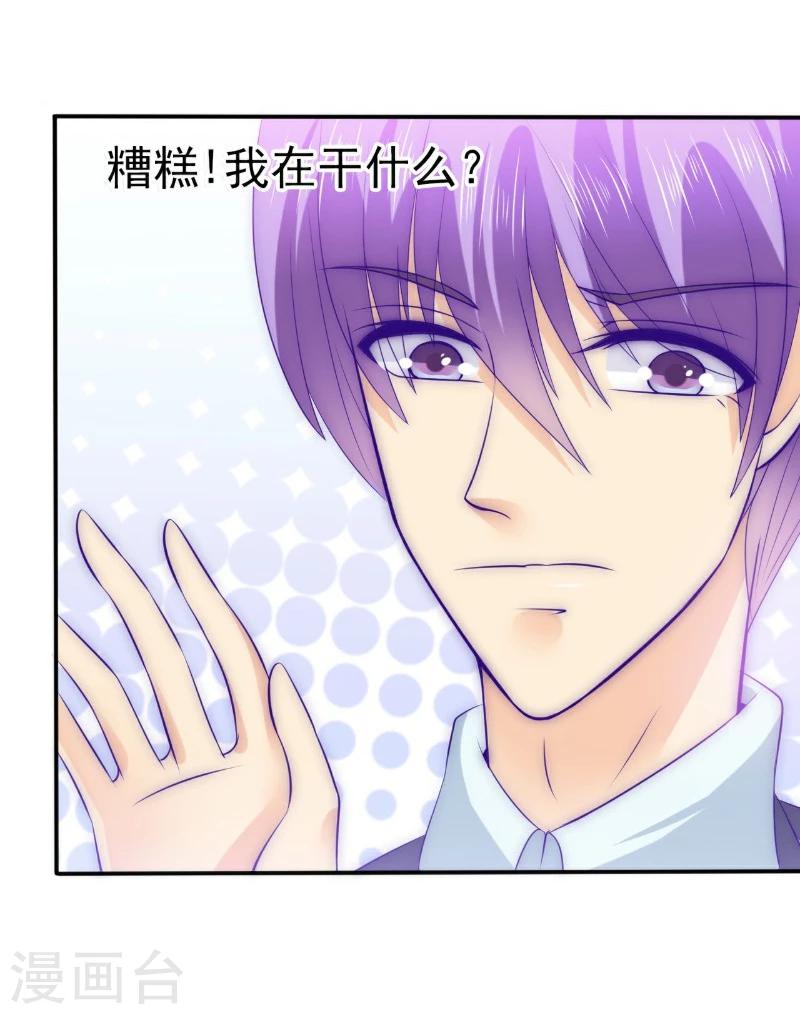 第104话 不想让她和蓝睿斯握手？-第104话