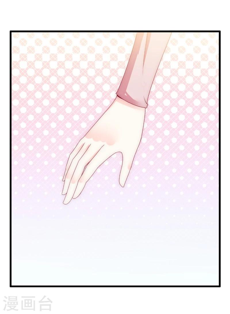 第106话 他很爱他老婆啊！-第106话