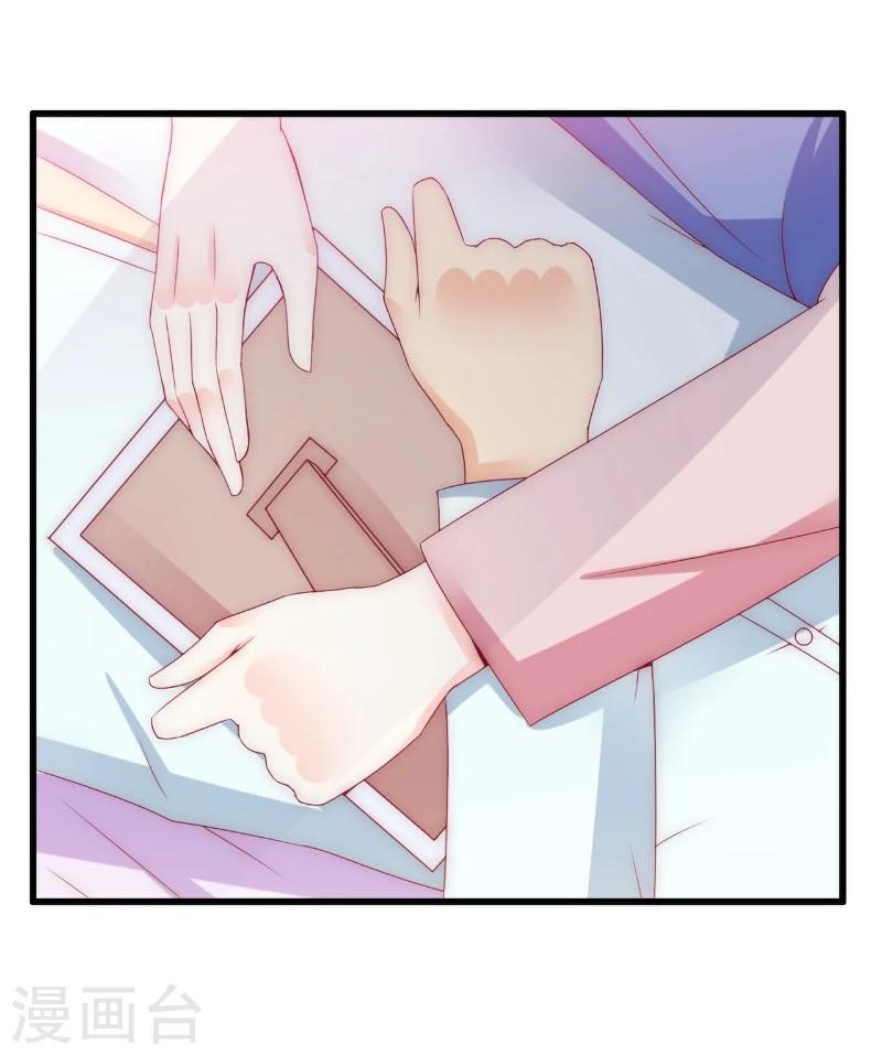 第106话 他很爱他老婆啊！-第106话