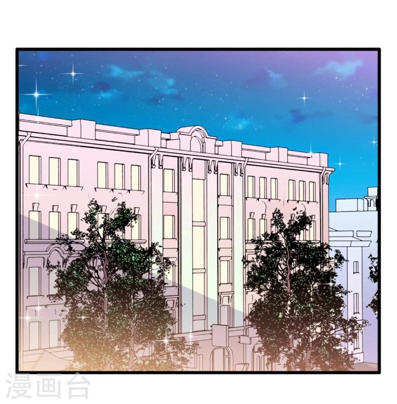 第106话 他很爱他老婆啊！-第106话