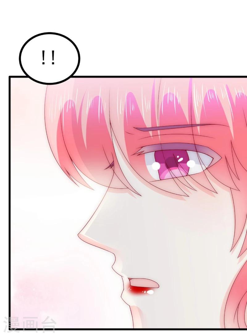 第106话 他很爱他老婆啊！-第106话