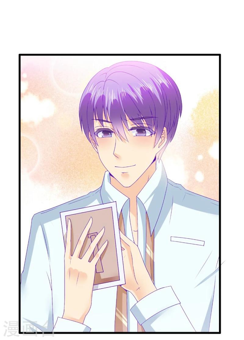 第106话 他很爱他老婆啊！-第106话