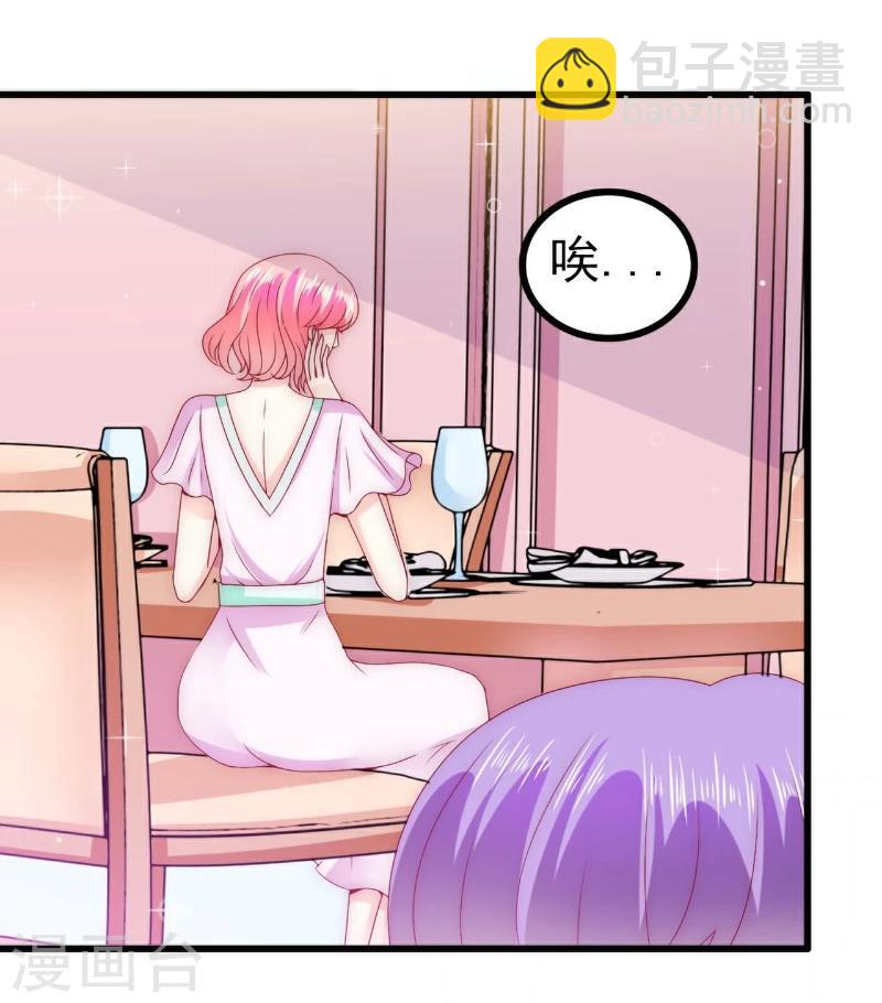 第108话 小豆子会保护妈咪-第108话