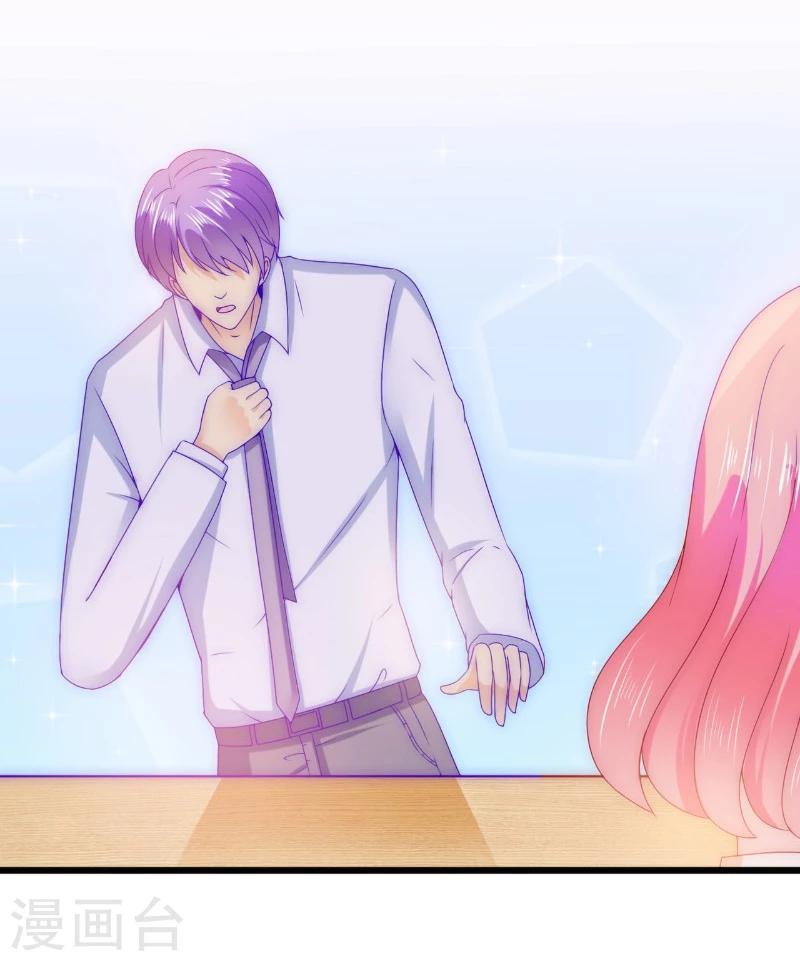 第110话 我为什么要在意他？-第110话