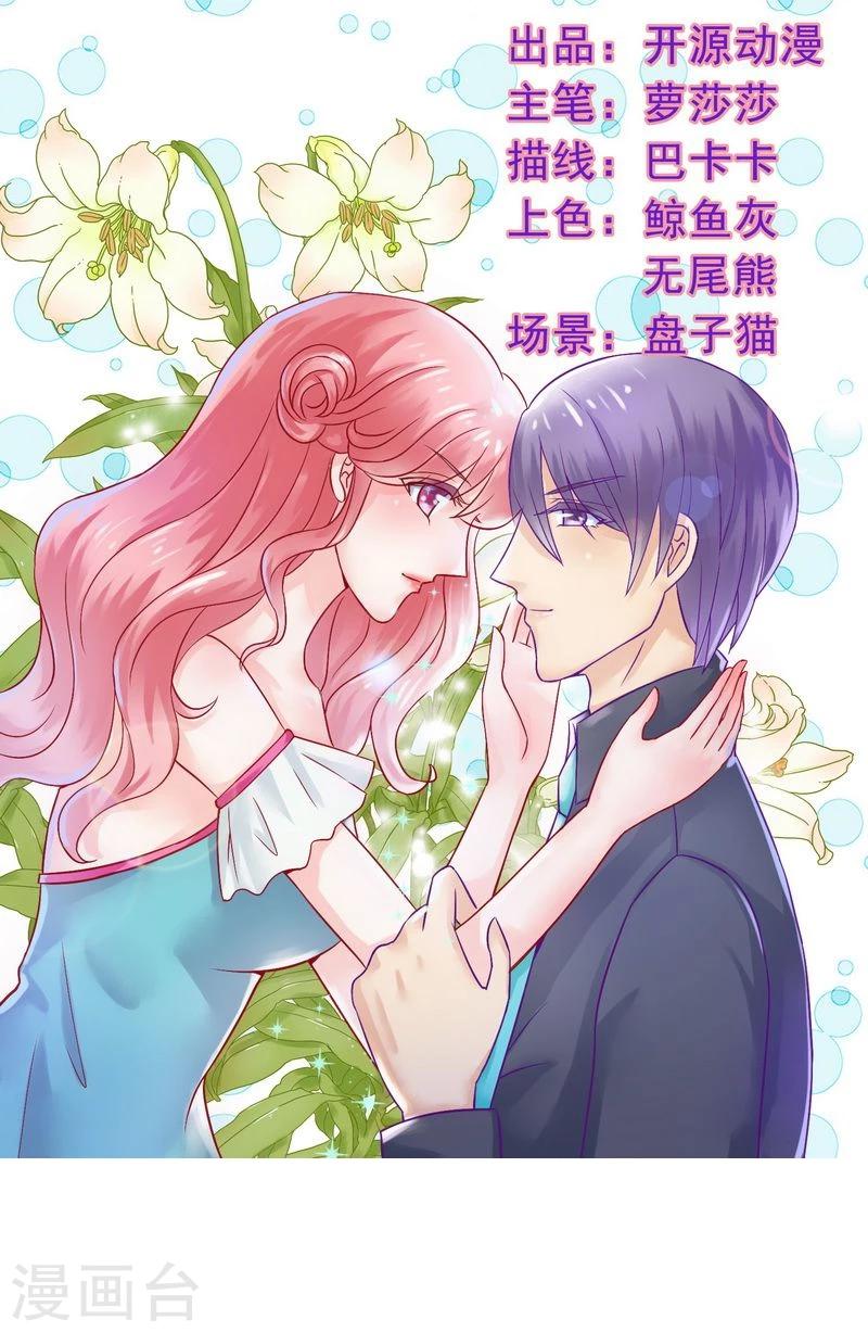 第12话 想学！让我教你-第12话