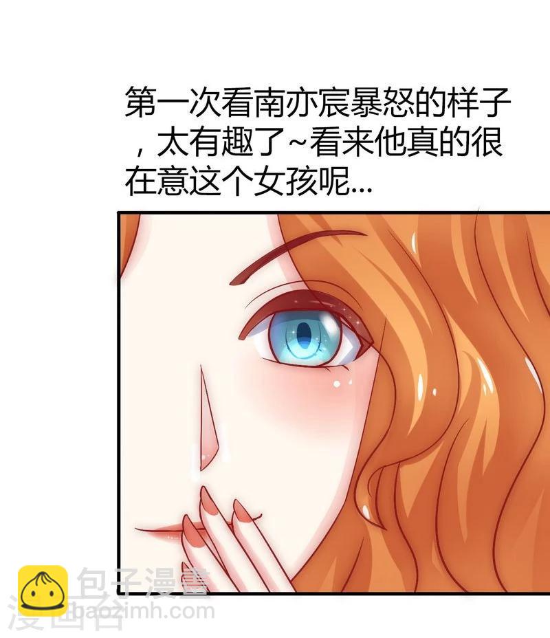 第12话 想学！让我教你-第12话