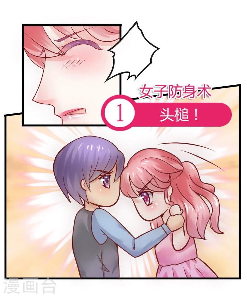 第12话 想学！让我教你-第12话