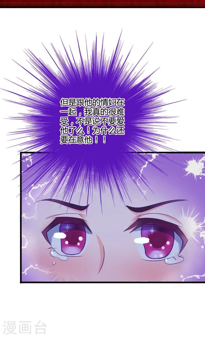 第12话 想学！让我教你-第12话