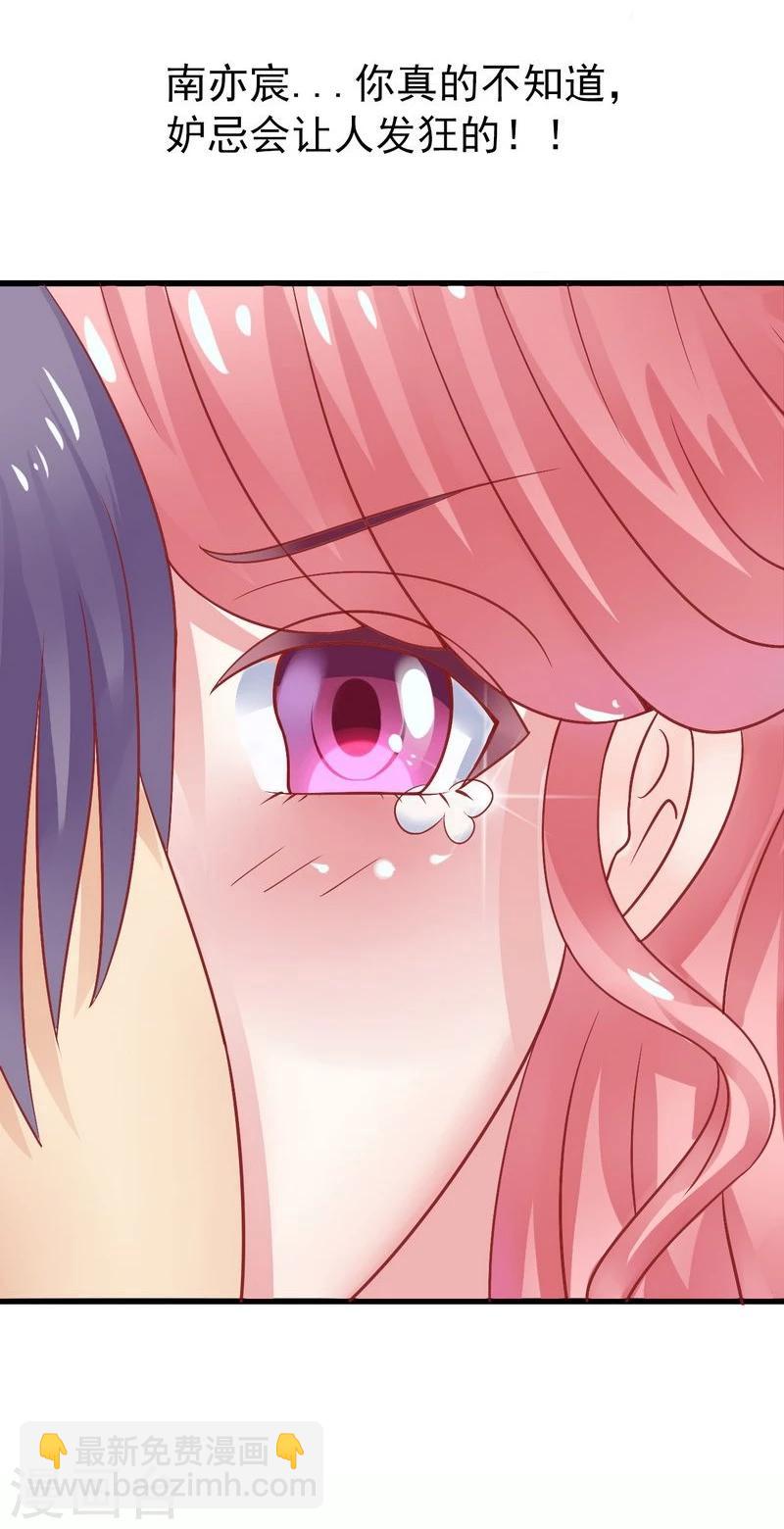 第12话 想学！让我教你-第12话