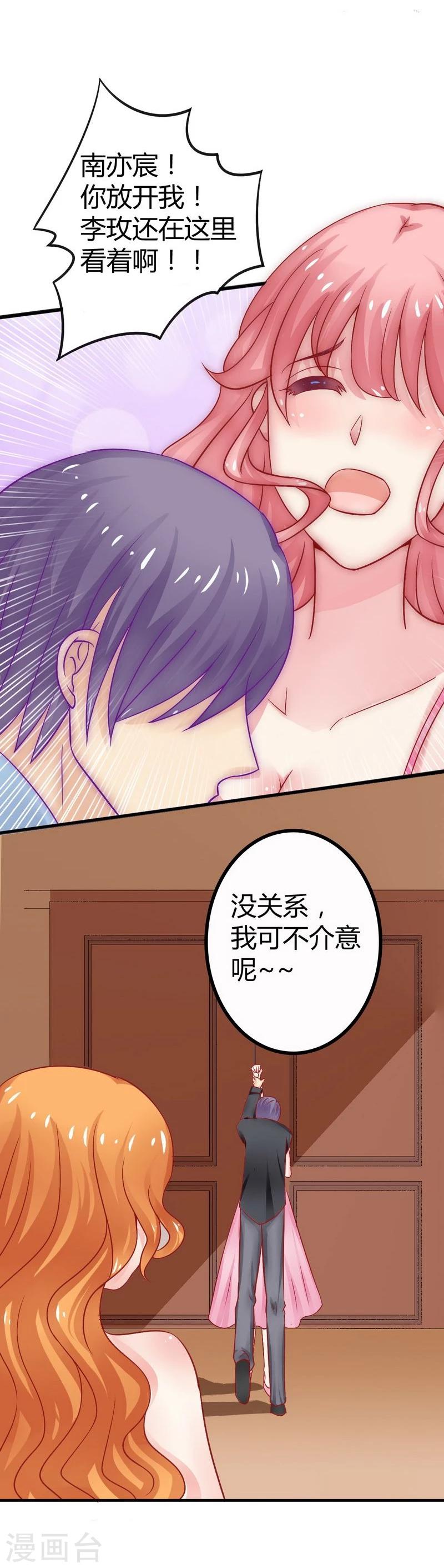 第12话 想学！让我教你-第12话