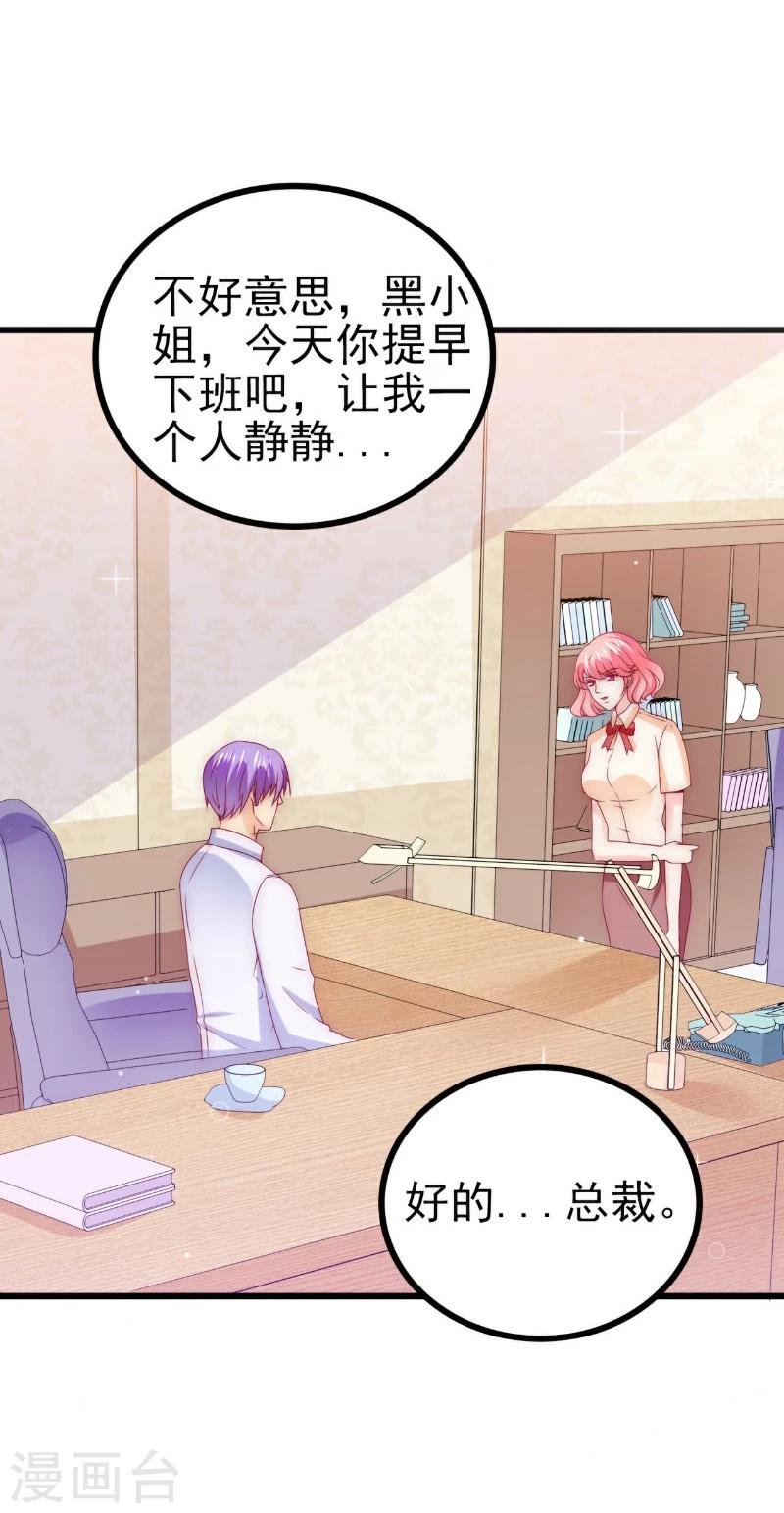 第112话 这个女人做的菜和舒晗一样？！-第112话