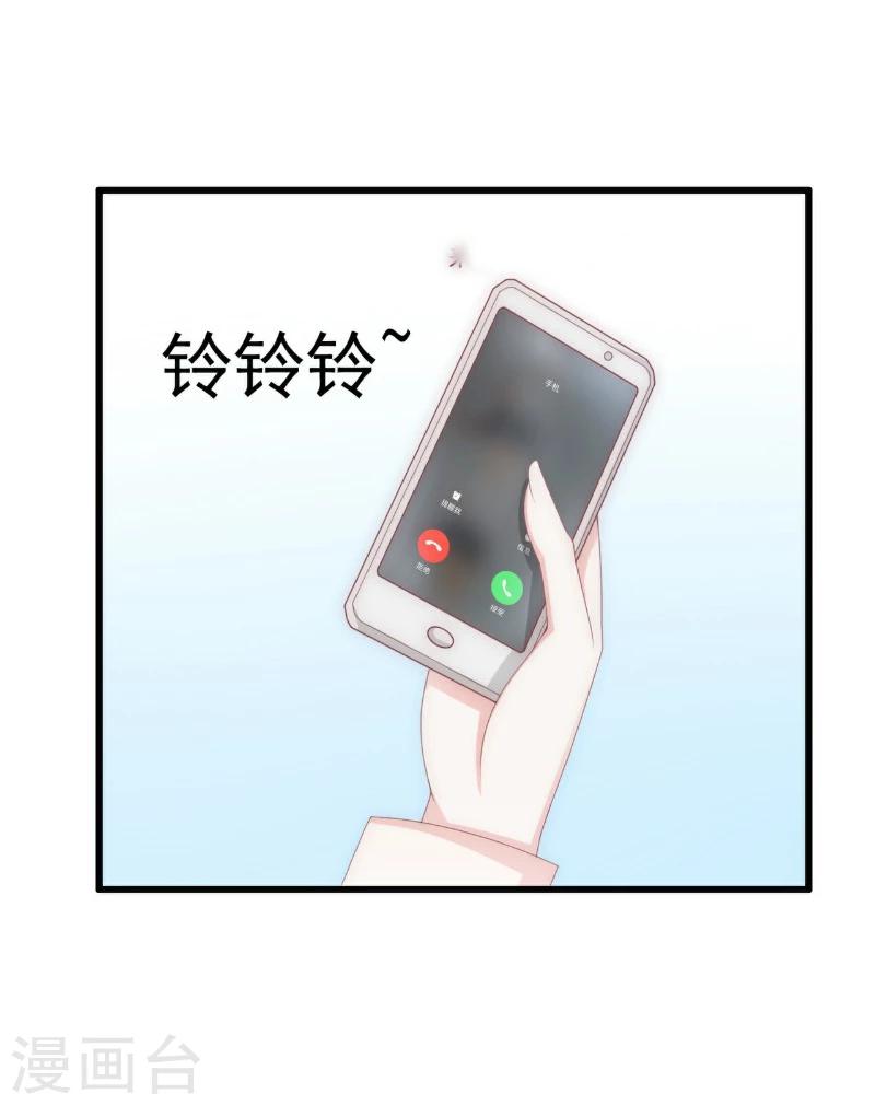 第115话 你居然抓了我儿子！-第114话