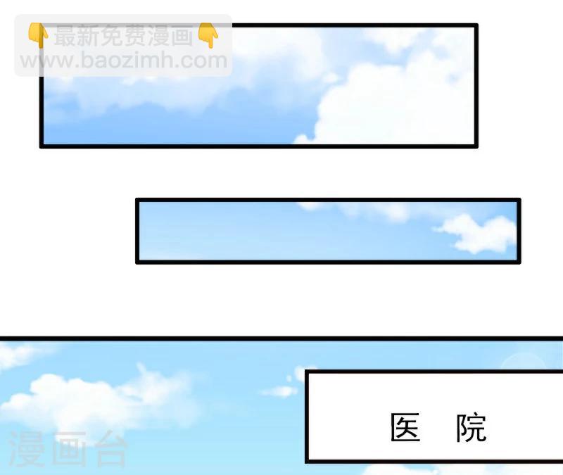 第117话 我难道真的是舒晗？-第116话