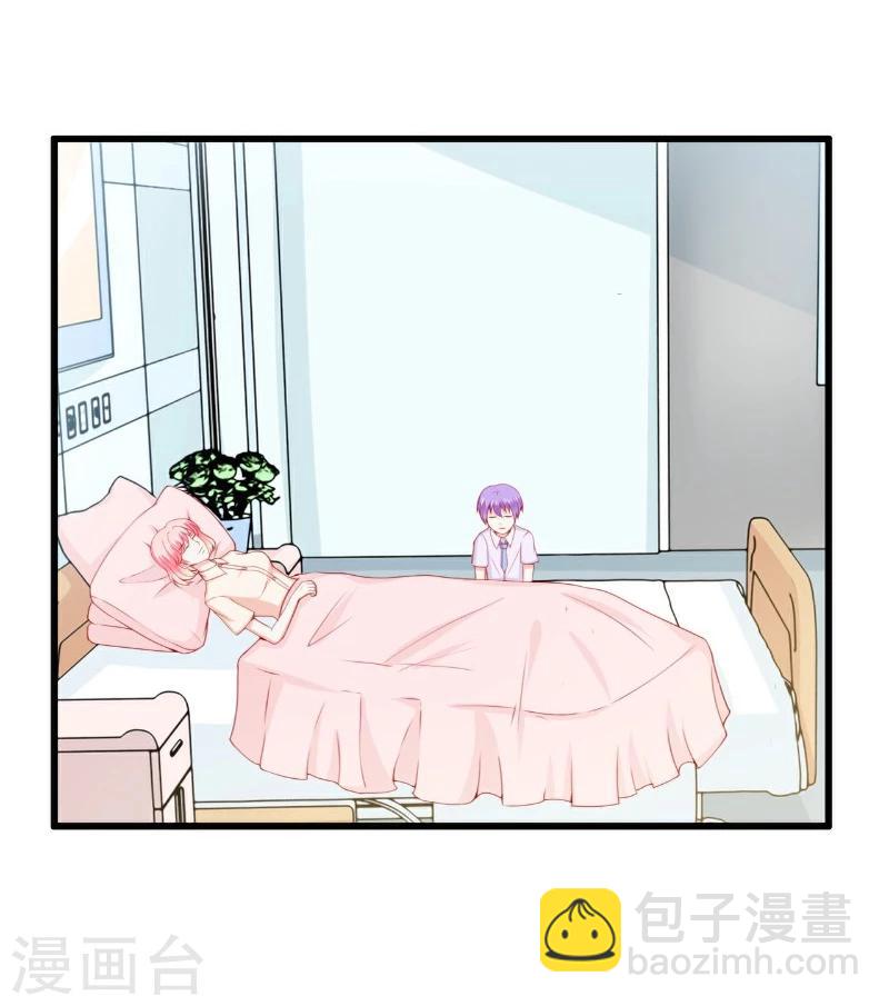 第117话 我难道真的是舒晗？-第116话